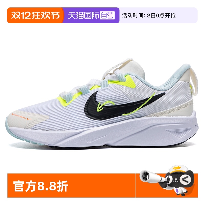 【自营】Nike耐克跑步鞋女鞋大童STAR RUNNER 4 NN缓震耐磨运动鞋
