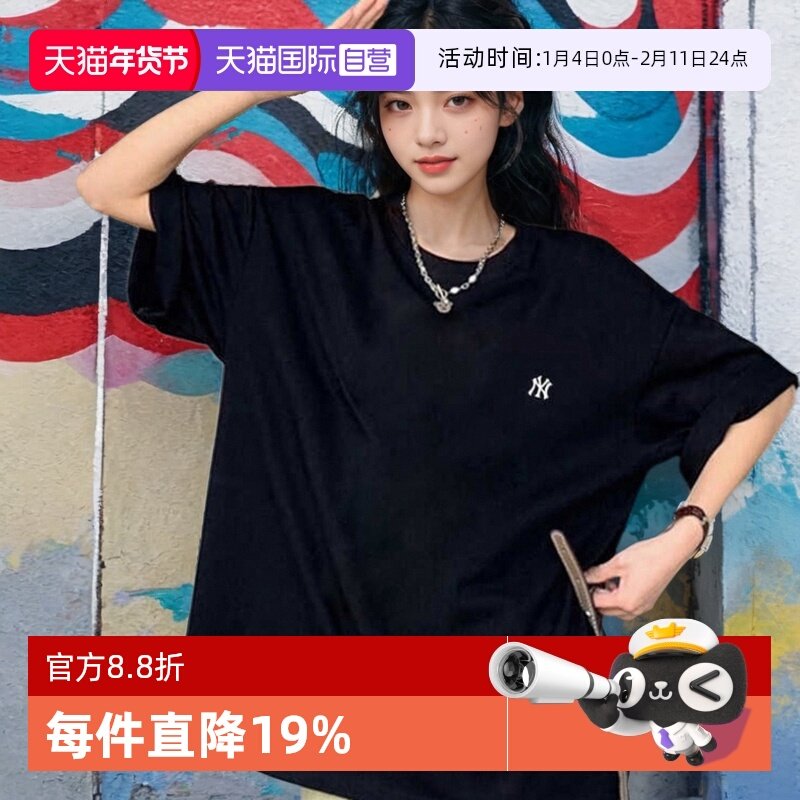 【自营】MLB圆领T恤男女装新款黑色情侣装运动休闲服小标宽松短袖