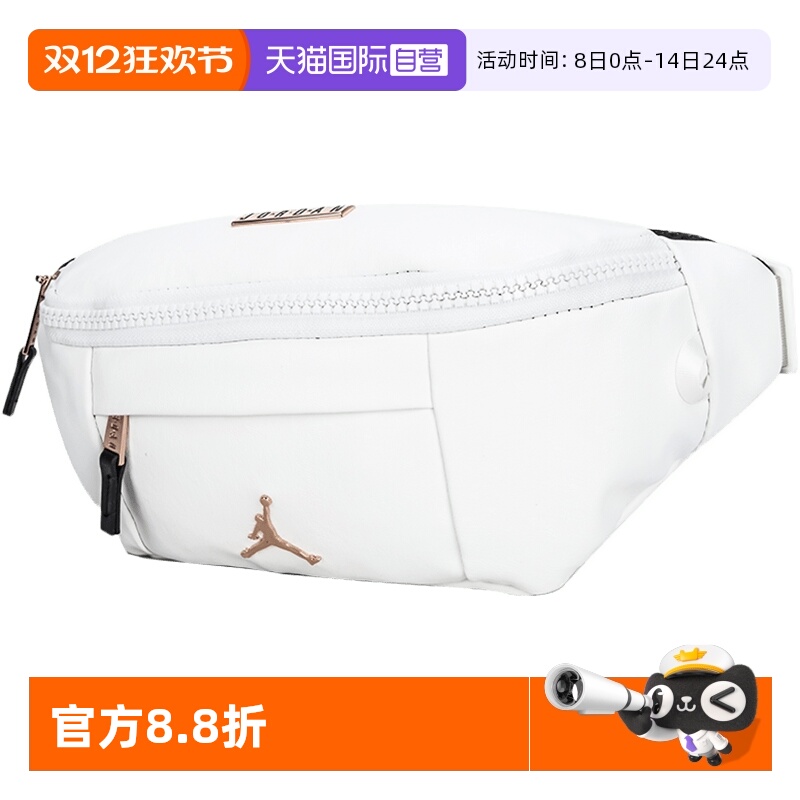 【自营】Nike耐克腰包男包女包斜跨背包AJ单肩包胸包运动包