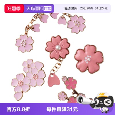 【自营】Crocs卡骆驰洞洞鞋卡扣鞋花5件装配件装饰10012-962