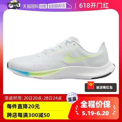 自营Nike/耐克竞速跑步鞋