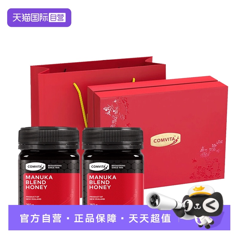 【自营】康维他麦卢卡蜂蜜礼盒混合蜜礼盒赠勺子进口蜂蜜礼盒