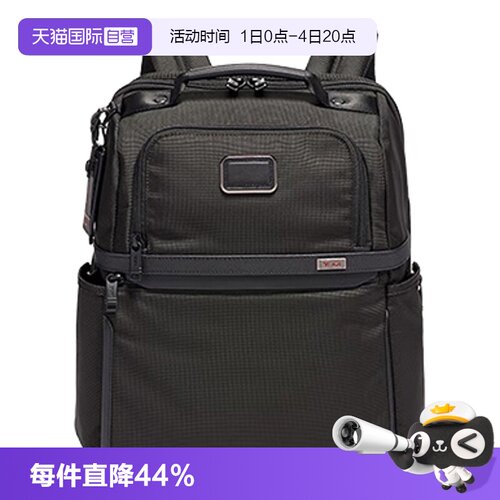 【自营】TUMI/途明Alpha3 休闲通勤商务出差尼龙布包双肩背包男款
