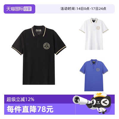 范思哲VJC棉质短袖POLO衫