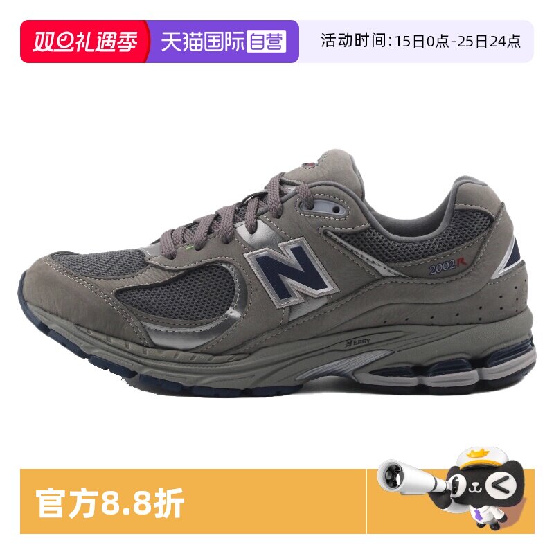 【自营】New Balance 男女情侣运动鞋百搭复古美式慢跑鞋ML2002RA