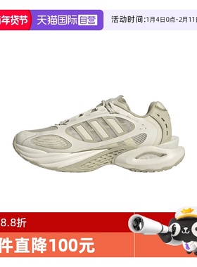 【自营】阿迪达斯中性CLIMACOOL VENTO 4.0SPW运动跑步鞋JS3657