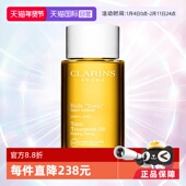 自营 Clarins娇韵诗天然调和身体护理油淡化孕妇油护肤油100ml