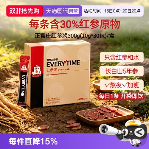 28年新效期中秋长辈送礼