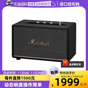 MARSHALL马歇尔Acton3代无线蓝牙音箱家用摇滚音响 自营