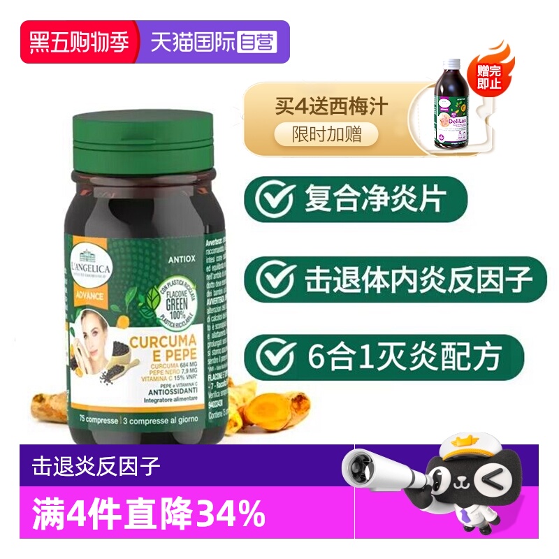 改善体内炎火环境养成无火体质