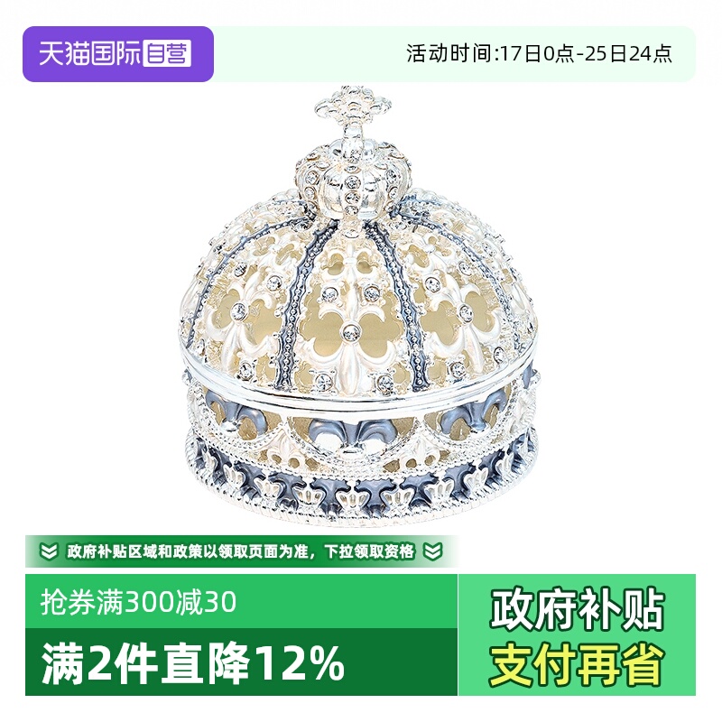 PICALS首饰收纳戒指盒