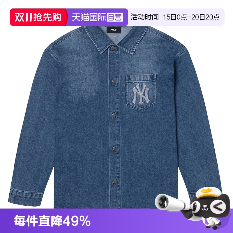 【自营】MLB牛仔外套男女装时尚休闲服学院系列长袖衬衫牛仔夹克