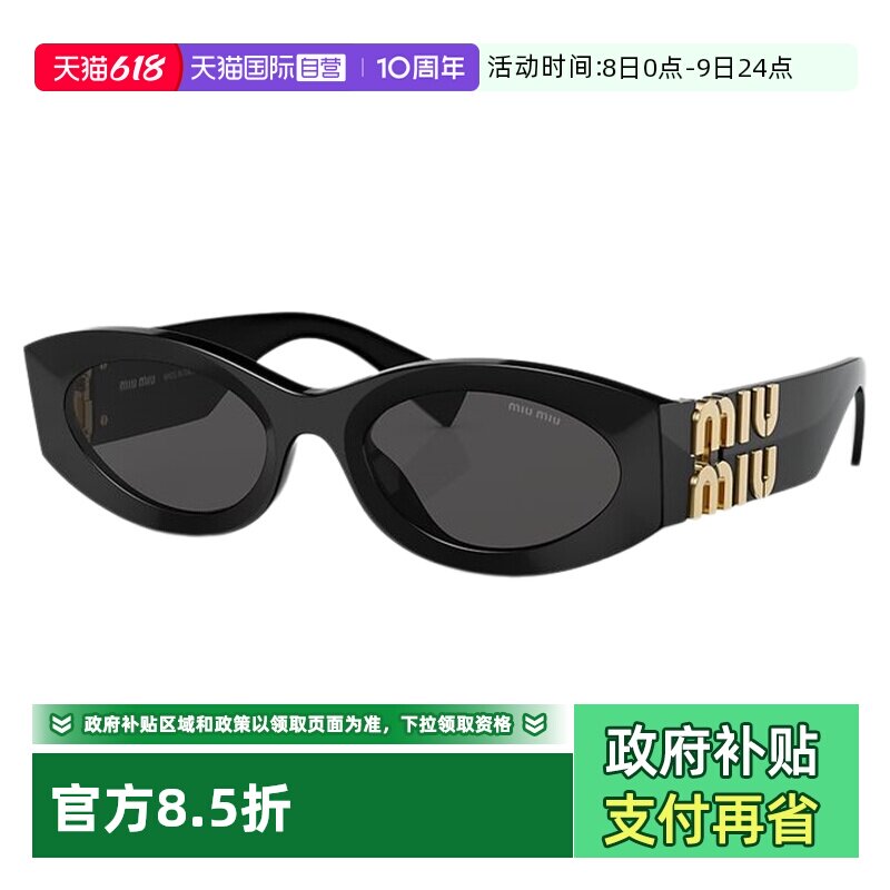 【自营】MIUMIU缪缪时尚女款金属高奢太阳眼镜墨镜0MU11WS/09WS