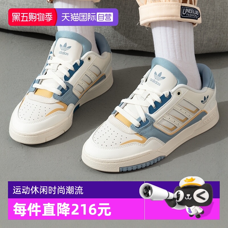 【自营】Adidas阿迪达斯板鞋男鞋女鞋休闲鞋轻便透气运动鞋IG4336