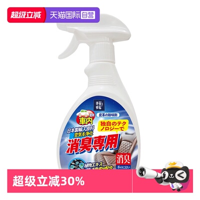 樱辉皮革除甲醛真分解非掩盖