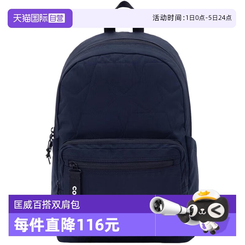 【自营】Converse匡威男女背包简约星星电脑包双肩包 UA5829-023