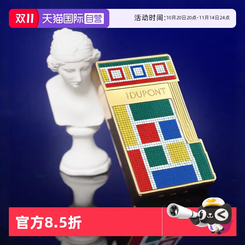 【自营】S.T.Dupont法国都彭卡莎布兰卡联名系列朗声打火机烟灰缸