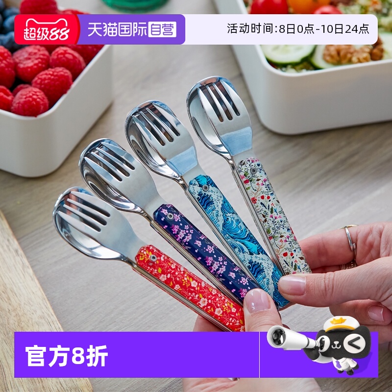 【自营】Akinod-进口便携餐具刀叉勺三件套装外带上班必备餐具