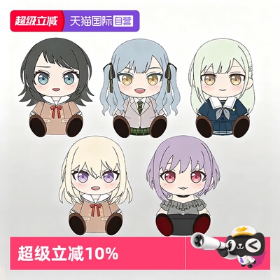 【自营】GSC 毛绒玩偶 BanG Dream! Ave Mujica 制服 若叶睦 初华