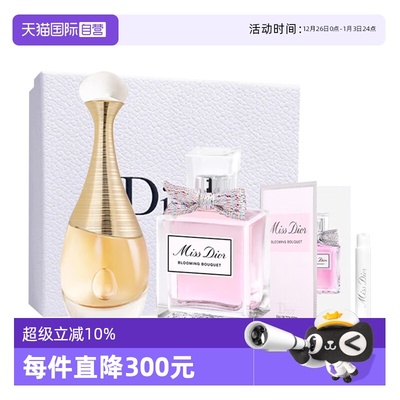 【自营】Dior/迪奥礼盒真我经典女士香水花漾淡香水套装圣诞礼物