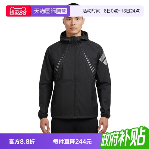 【自营】Adidas阿迪达斯男子M WV UPF JK运动健身夹克外套KW0100