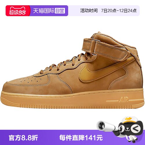 自营空军一号新款男鞋Nike/耐克