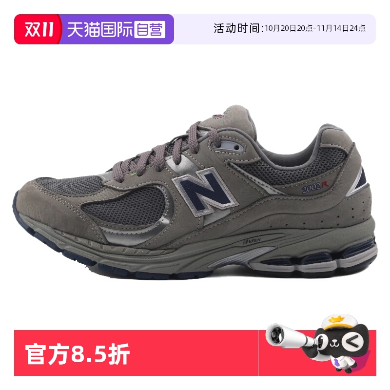 【自营】New Balance 男女情侣运动鞋百搭复古美式慢跑鞋ML2002RA
