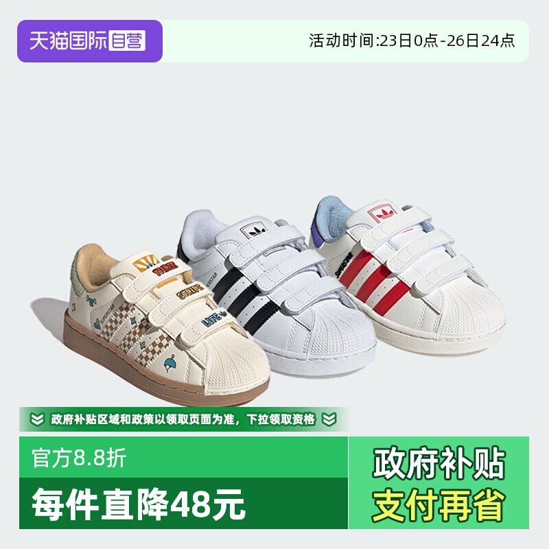 【自营】阿迪达斯三叶草小白鞋迪士尼儿童鞋贝壳头运动板鞋IH3500