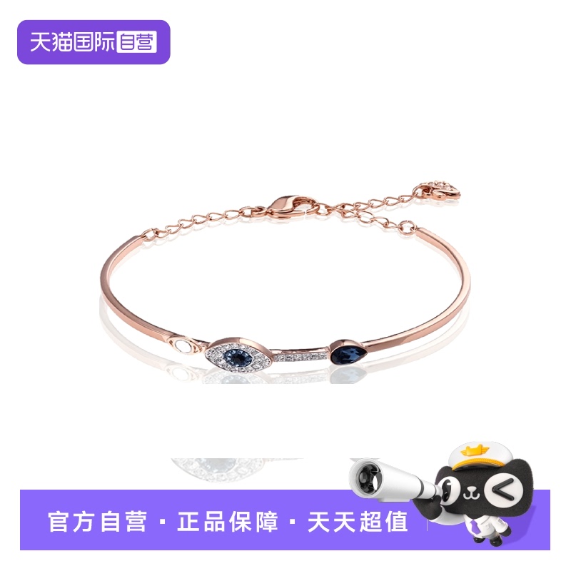 施华洛世奇swarovski恶魔之眼手链