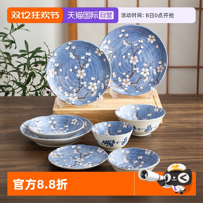 有古窑樱花陶瓷碗餐具