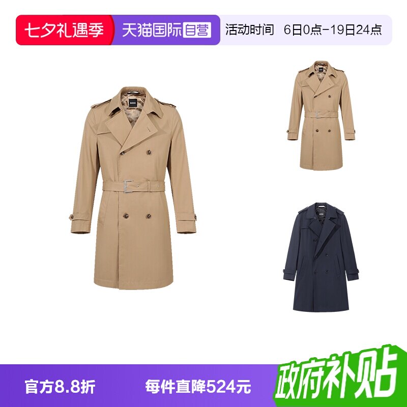 HugoBoss双排扣风衣大衣外套