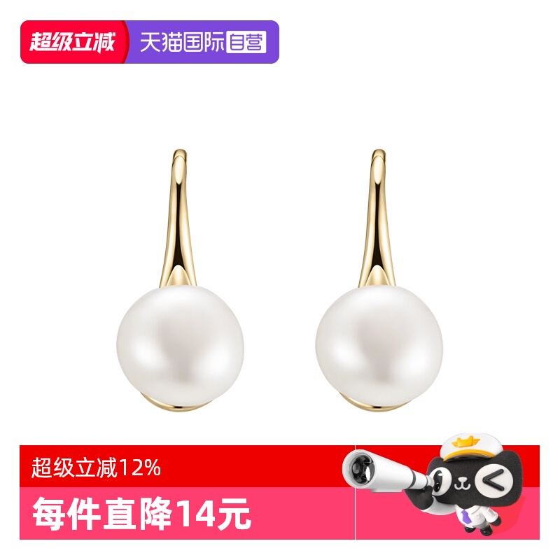 【自营】daisy beauty气质天然淡水珍珠耳环925银耳钩女生日耳饰