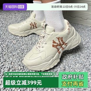 自营 厚底老爹鞋 MLB男女鞋 复古老花休闲鞋 3ASHBMN3N 轻便运动鞋