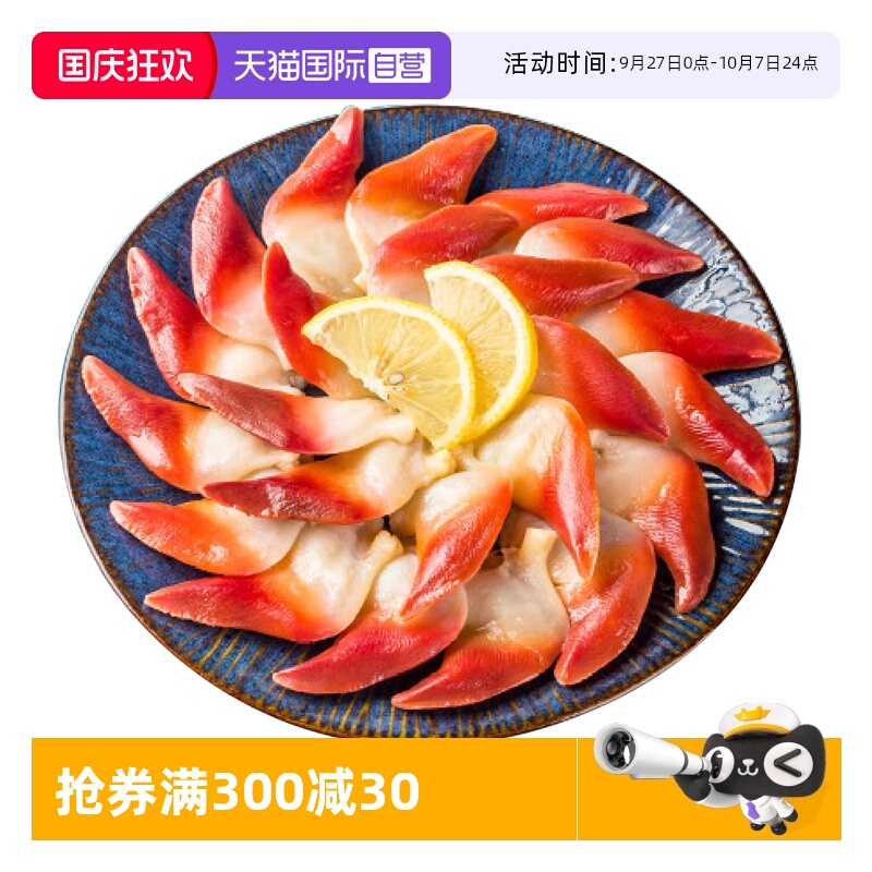自营clearwater加拿大
