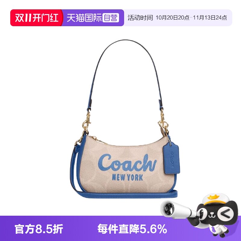 COACH/蔻驰单肩斜挎包