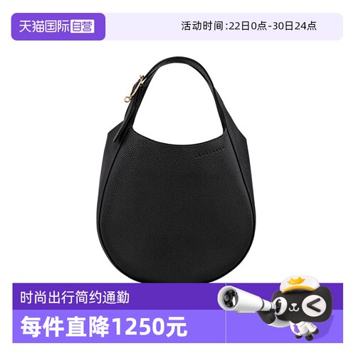 【自营】LONGCHAMP/珑骧Le Foulonné S手提包斜挎女士包10328021