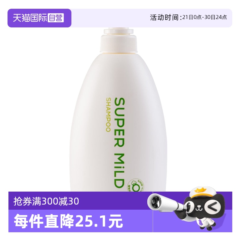 【自营】惠润植物绿野芳香洗发露洗发水600ml无硅油正品进口控油