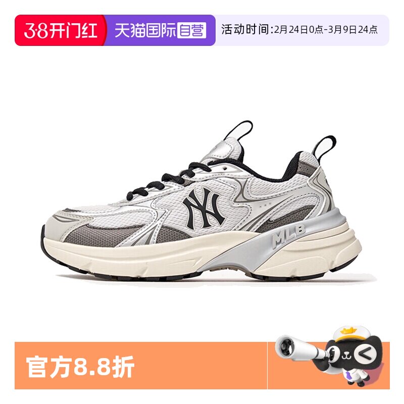 【自营】MLB男鞋女鞋25秋季新款运动鞋休闲鞋3ARNC055N50SIS男款