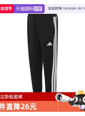【自营】adidas阿迪达斯男子M 3S FT TC PT针织运动长裤JD1881