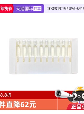 【自营】Chloe/蔻依仙境花园系列香水北国雪松大马士革玫瑰4ml*10