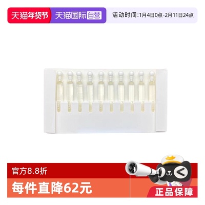 【自营】Chloe/蔻依仙境花园系列香水北国雪松大马士革玫瑰4ml*10