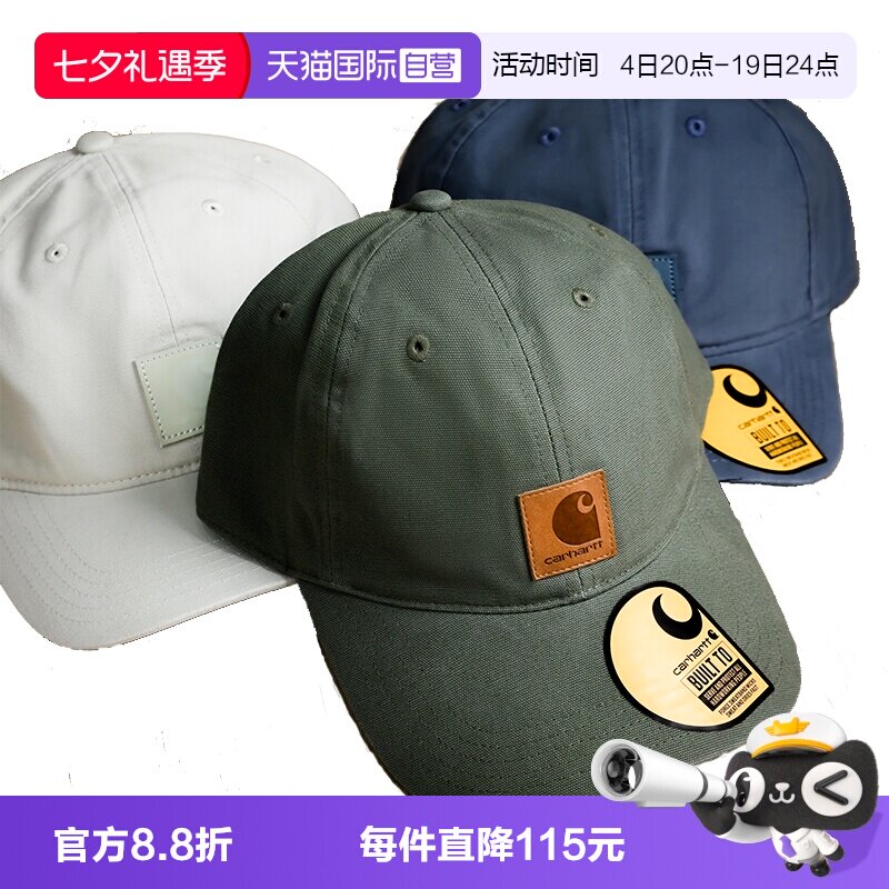 Carhartt卡哈特男女同款鸭舌帽