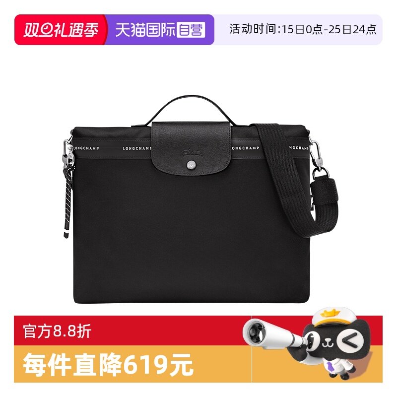 【自营】LONGCHAMP/珑骧Le Pliage Collection电脑公文包10321HSR