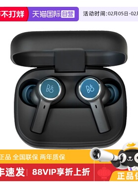 【自营】B&O Beoplay EX真无线主动降噪蓝牙入耳式bo运动耳机耳塞