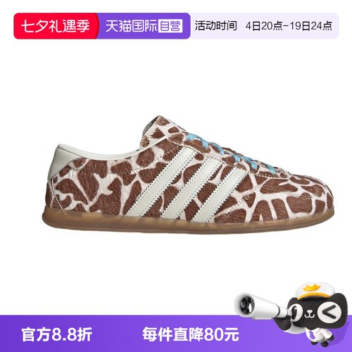 【自营】adidas阿迪达斯三叶草T头鞋春女板鞋德训鞋 KH9013
