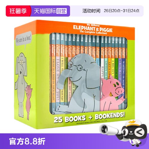 【自营】Elephant and Piggie 小猪小象 25册精装 英文原版绘本 经典儿童情商教育培养 吴敏兰 Mo Willems 莫威廉斯