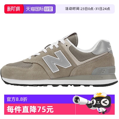 【自营】New Balance男女同款轻便百搭休闲鞋运动慢跑鞋 ML574EVG