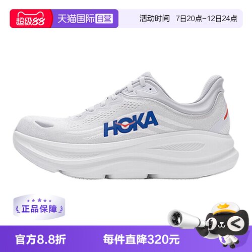 【自营】HOKA ONE ONE舒适耐磨男鞋Bondi9跑步鞋男款1162011-CYLT