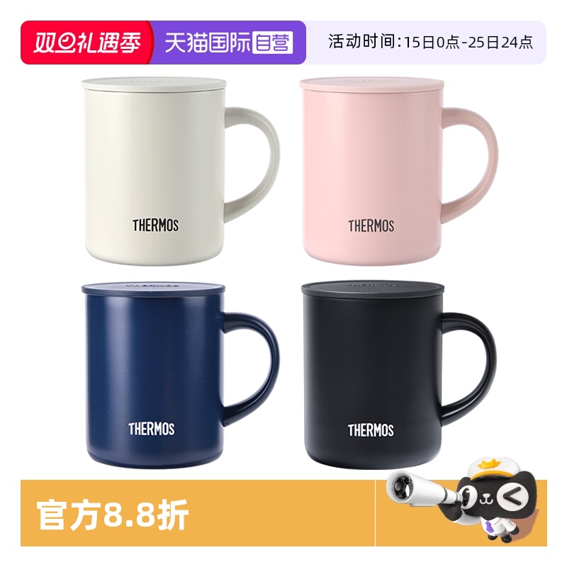 THERMOS/膳魔师保温杯办公水杯