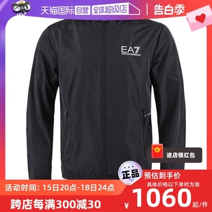 自营 EMPORIO ARMANI PNN7Z 阿玛尼男士 EA7连帽风衣外套8NPB04